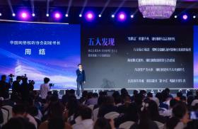 《中國微短劇行業(yè)發(fā)展白皮書（2025）》主要發(fā)現(xiàn)發(fā)布：政策賦能供給增長，微短劇“卷精品”讓用戶一刷再刷