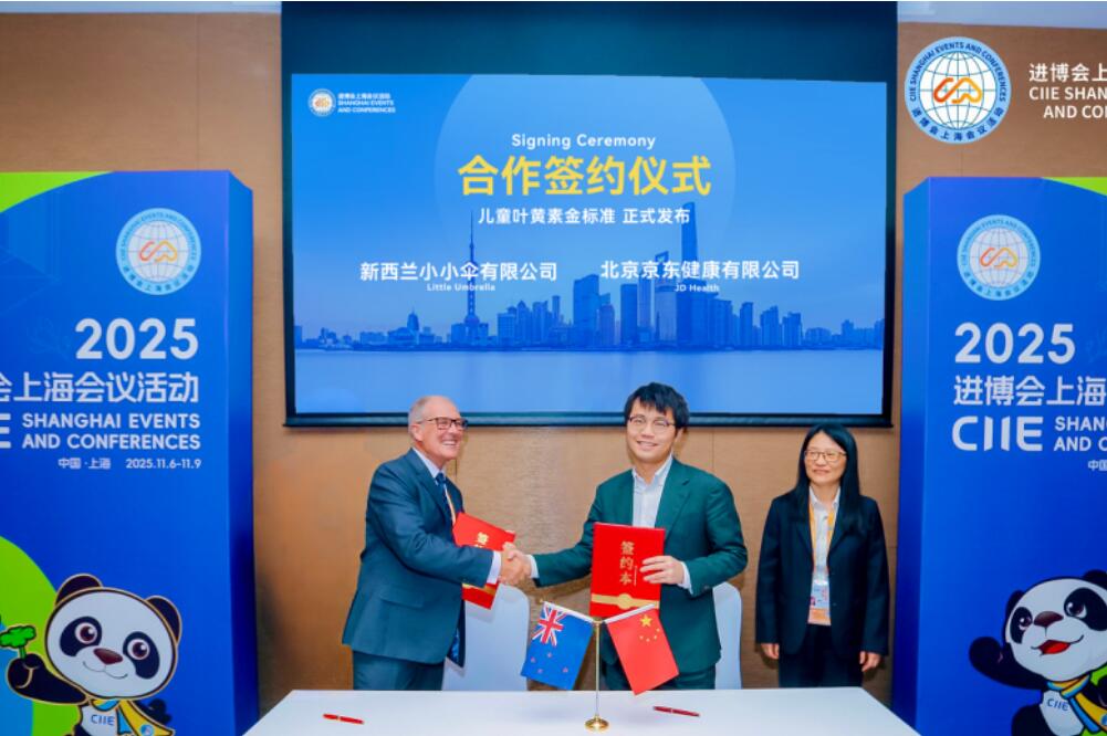 20251112134419981.jpg 20251112134419981.jpg