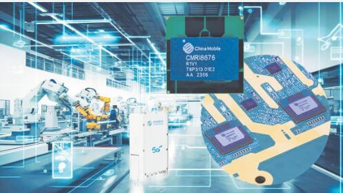 三個(gè)歷史性突破，中國(guó)移動(dòng)交出“十四五”高質(zhì)量答卷