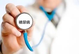 業(yè)內(nèi)熱議糖尿病治療：重視胰島修復(fù) 以整合醫(yī)學(xué)觀點看待