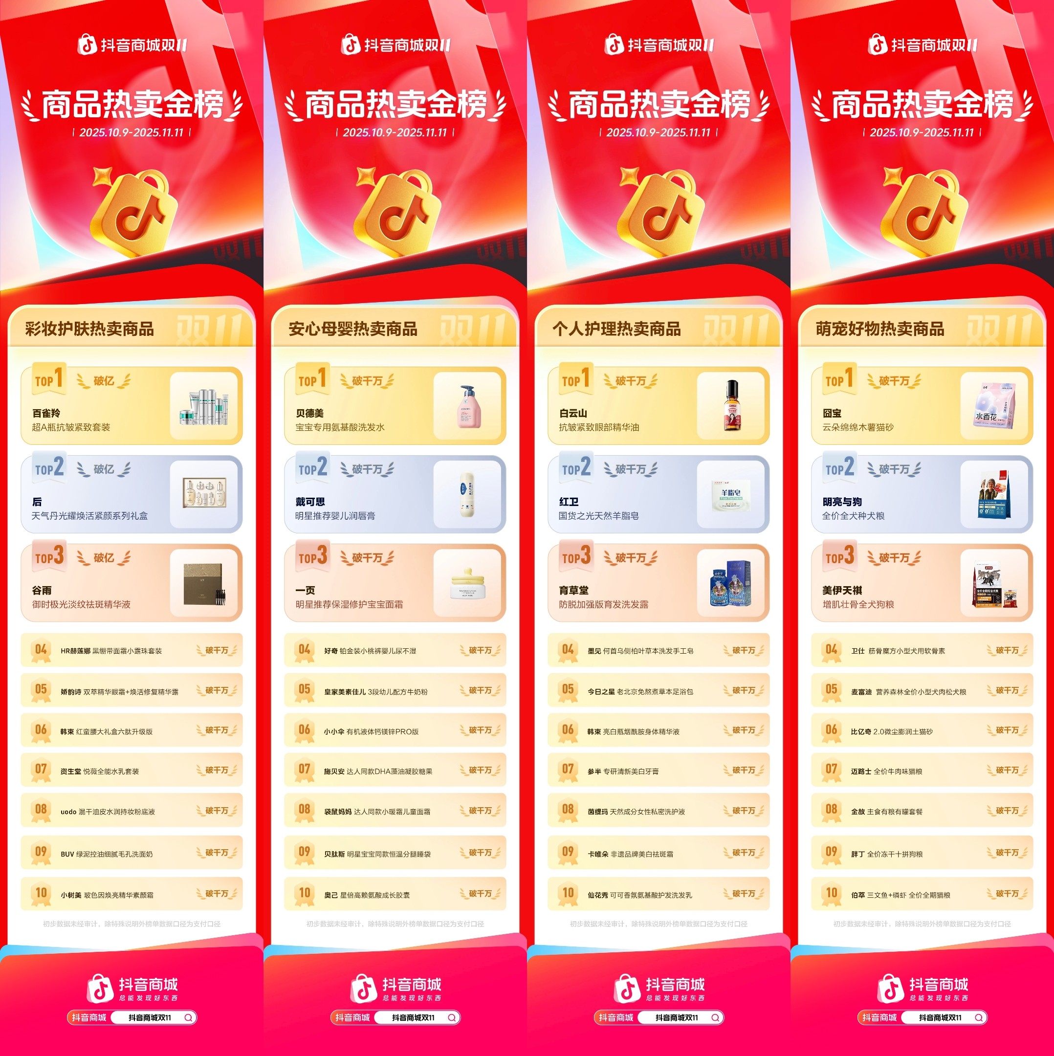 1763111598162877.jpg 1763111598162877.jpg