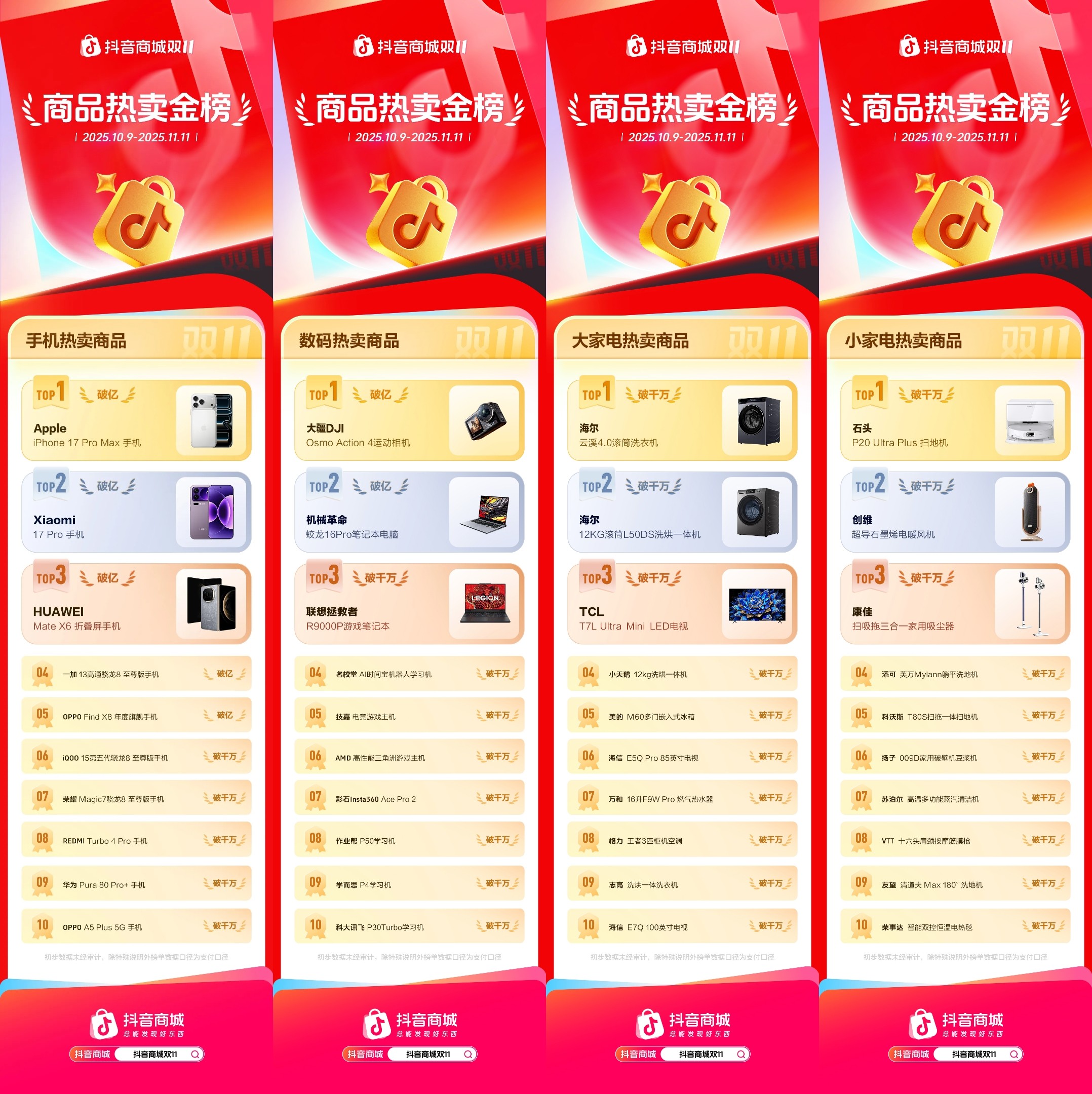 1763111615217250.jpg 1763111615217250.jpg