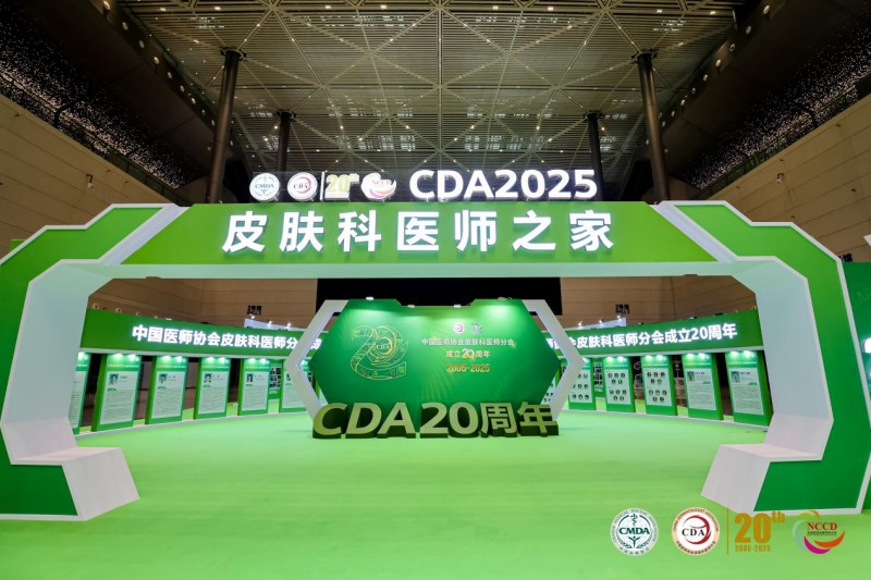 安科麗&安科麗芙品牌以專(zhuān)業(yè)力量驅(qū)動(dòng)功效護(hù)膚進(jìn)階，共繪皮膚科發(fā)展新藍(lán)圖