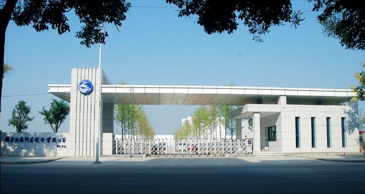 白鹿制藥：四十七載藥路春秋