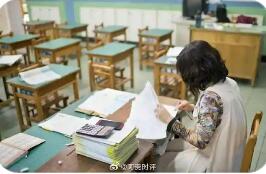 為教師減負！教育部規(guī)范督查檢查評比考核清單管理