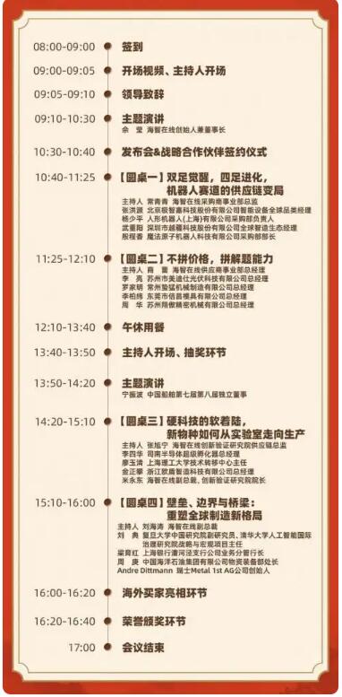 20251117110954529.jpg 1.jpg