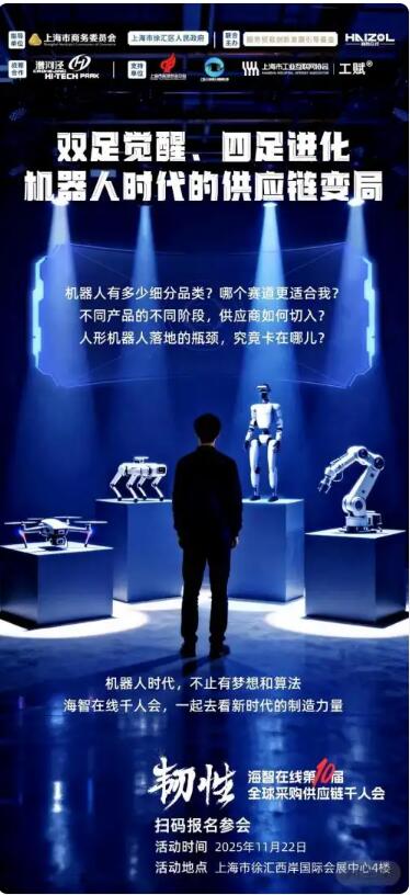 20251117111017424.jpg 2.jpg