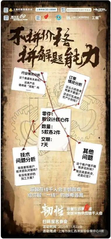 20251117111029634.jpg 3.jpg