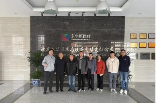 聚焦質(zhì)量管理 共探創(chuàng)新未來丨中藥房自動化專題研討會在京舉行