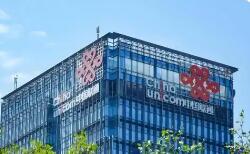 中國聯(lián)通榮獲“2025人民企業(yè)社會(huì)責(zé)任案例獎(jiǎng)”