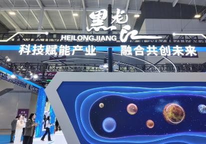 高交會上看龍江創(chuàng)新破“土”而出