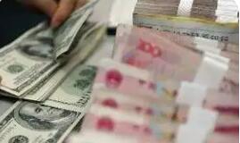 10月銀行結(jié)售匯順差177億美元 跨境資金流動(dòng)保持穩(wěn)定