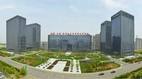 制度創(chuàng)新要素集聚 安徽自貿(mào)試驗區(qū)多措并舉激發(fā)科創(chuàng)活力