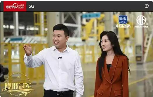 央媒探廠淮海超級(jí)工廠，以智造實(shí)力引領(lǐng)篷車產(chǎn)業(yè)價(jià)值升級(jí)