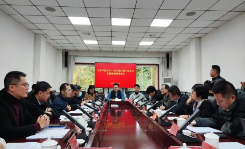 “守護中國好水”專家組赴都江堰開展調(diào)研