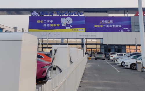 淘車車杭州新店開業(yè)，打造長三角“放心二手車”服務(wù)新標桿