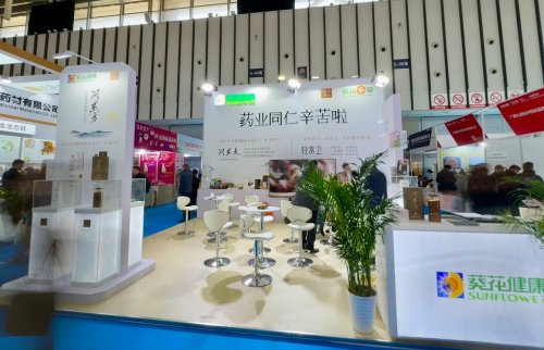 從 “傷身的對手” 到“養(yǎng)身的朋友”，葵花酒業(yè)問東方酒憑什么成南京藥交會跨界爆款？