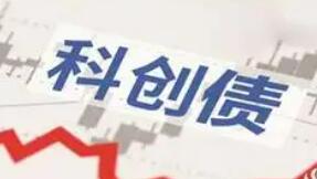 債市“科技板”持續(xù)活躍 年內(nèi)累計發(fā)行規(guī)模近1.5萬億元
