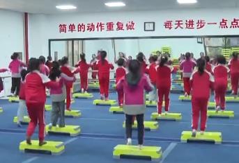 二十條措施發(fā)布 如何強健學生體質？劃重點