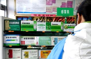 全國整體進入流感流行季 多款國產(chǎn)流感創(chuàng)新藥密集上市