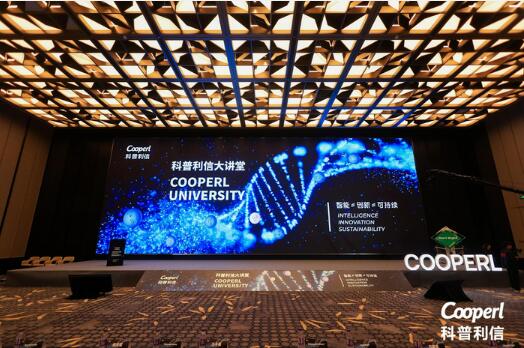 2025科普利信大講堂，共啟可持續(xù)發(fā)展新篇章