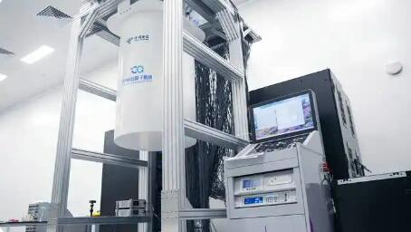 “天衍-287”搭建完成 “量子計(jì)算優(yōu)越性”能力將向全球開(kāi)放