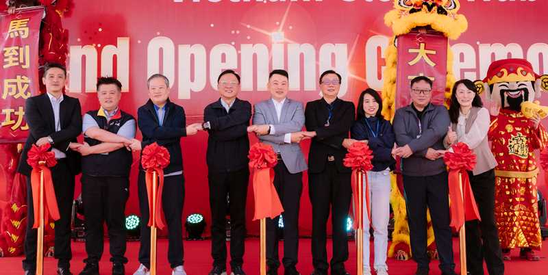 越南GHub盛大啟幕丨準(zhǔn)時達(dá)以數(shù)字智能倉網(wǎng)夯實(shí)全球制造供應(yīng)鏈新樞紐