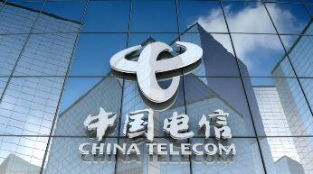 中國電信：以“三重”角色賦能全球數(shù)字未來