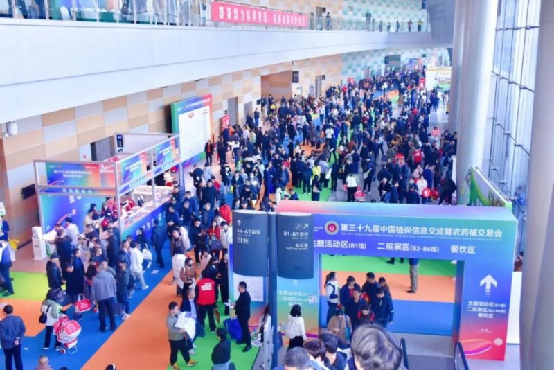 第39屆植保會收官，西洋諾威施針狀肥領銜復肥水施新風暴