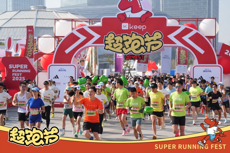 “建行惠懂你”×Keep超跑節(jié)：跑圈大神領(lǐng)銜陪跑，脫口秀潮流市集共創(chuàng)多元體驗(yàn)