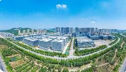 工信部啟動(dòng)創(chuàng)建國家新興產(chǎn)業(yè)發(fā)展示范基地