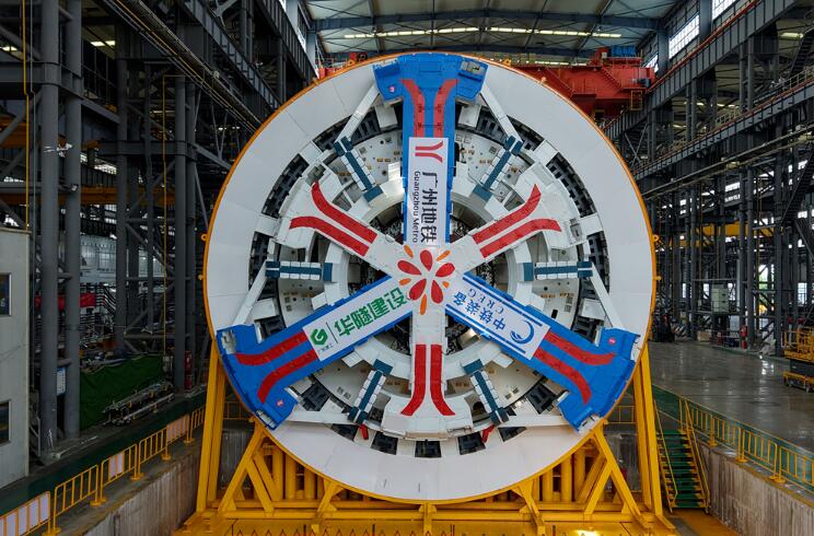 全球首臺(tái)可變徑盾構(gòu)機(jī)順利始發(fā)