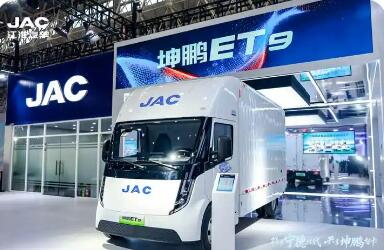 江淮“坤鵬”全球首發(fā) 彰顯中國(guó)商用車轉(zhuǎn)型的底氣、銳氣與志氣