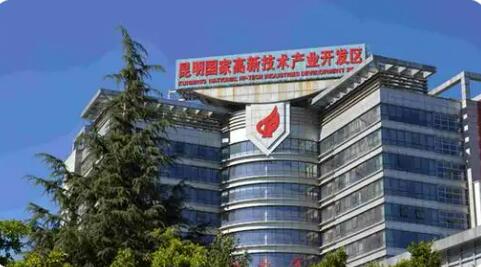 昆明高新區(qū)構(gòu)建區(qū)域高質(zhì)量發(fā)展“空中動(dòng)脈”