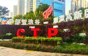 湖南湘潭高新區(qū)打造安全應(yīng)急產(chǎn)業(yè)集群新高地