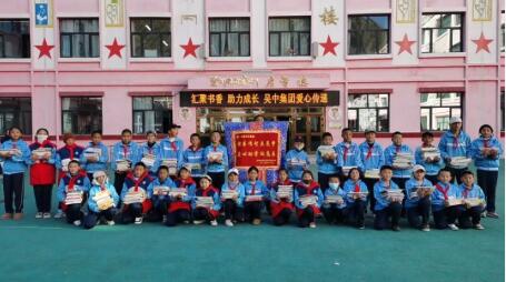 書香暖高原 愛心跨山海丨吳中集團(tuán)助力玉樹學(xué)子逐夢(mèng)