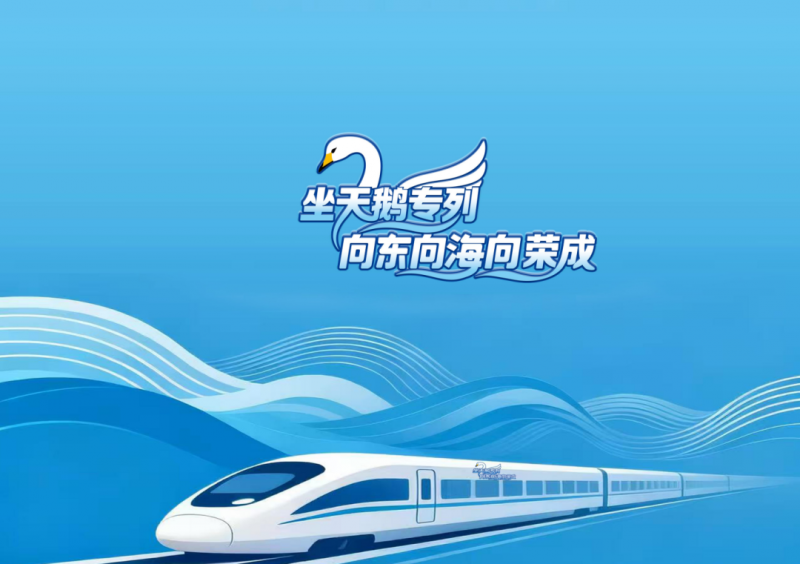 那香海天鵝湖天鵝已逾千只，湖邊賞景，當(dāng)一天童話里的“閑人”