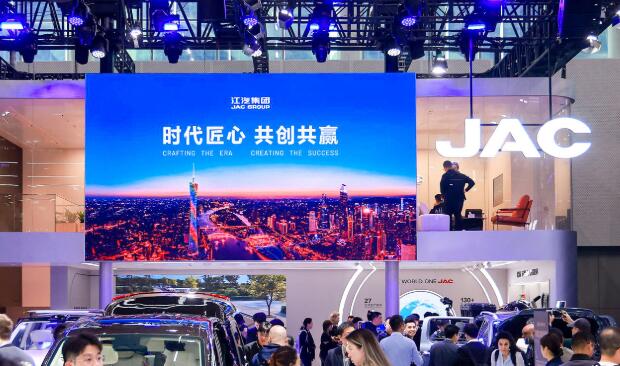 拼體系 比生態(tài) 貼用戶(hù)  江淮汽車(chē)邁入智電融合新階段