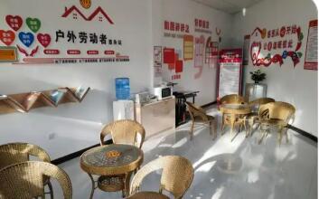 湖南全面推進(jìn)新就業(yè)群體友好場景建設(shè)