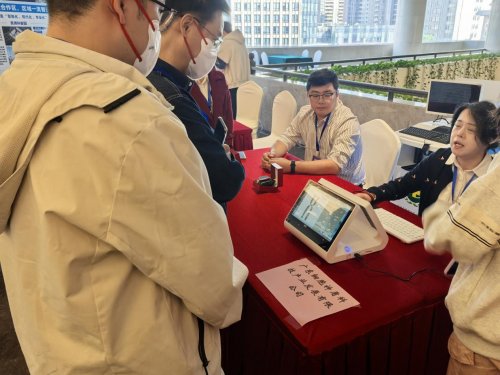 莞揭實(shí)業(yè)在東莞智能終端推廣會(huì)上專(zhuān)題推介“兩園一中心”