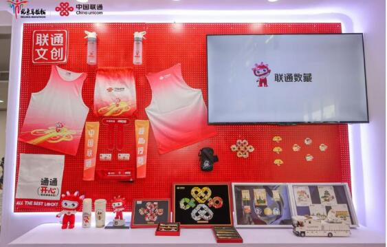 北京聯(lián)通以文創(chuàng)為媒創(chuàng)新品牌價(jià)值新范式