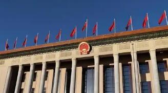 2025年11月27日國務(wù)院常務(wù)會部署這4件事