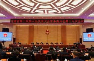 甘肅省實(shí)現(xiàn)營商環(huán)境大提升和招商引資大突破