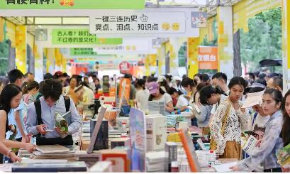 線下書市何以在北京實(shí)現(xiàn)“長(zhǎng)紅”