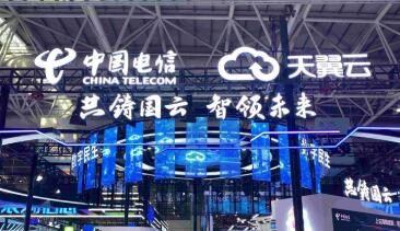 中國電信天翼物聯(lián)網(wǎng)平臺能力位列行業(yè)第一