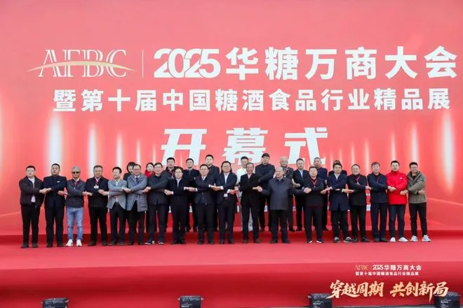 以“展+會”躋身萬商大會，振東五和養(yǎng)生酒雙驅動探索健康酒飲之道