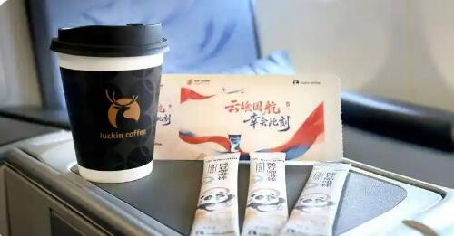 瑞幸攜手國(guó)航打造云端咖啡新體驗(yàn)