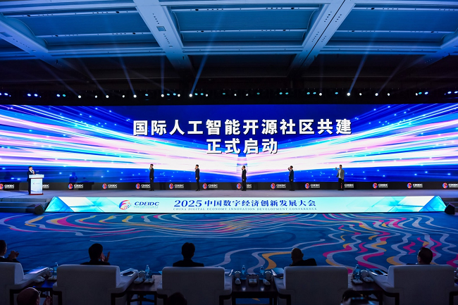 算網(wǎng)引航，開源出海 | 開源AI生態(tài)構(gòu)建專題論壇召開