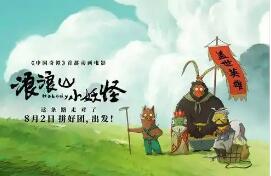 2025年動(dòng)畫電影為何能夠“三連爆”？