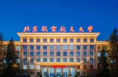 新課程體系厚植國家級(jí)區(qū)塊鏈網(wǎng)絡(luò)人才根基